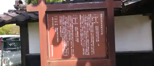 光台寺の{uncategorized: "未分類", other: "その他", undefined: "問題あり", building: "その他建物", grave: "お墓", sacred_gate: "鳥居", guardian: "狛犬", statue: "像", buddha: "仏像", history: "歴史", nature: "自然", garden: "庭園", animal: "動物", pagoda: "塔", temizu: "手水舎", mountain_gate: "山門・神門", sanctuary: "本殿・本堂", subordinate: "末社・摂社", art: "芸術", scenery: "景色", jizo: "地蔵", ema: "絵馬", goshuin: "御朱印", omikuji: "おみくじ", items: "授与品その他", amulet: "お守り", goshuincho: "御朱印帳", eats: "食事", festival: "お祭り", votive_dance: "神楽", shichigosan: "七五三参", wedding: "結婚式", experience: "体験その他", initially: "初詣", around: "周辺", anti_infection: "感染症対策"}