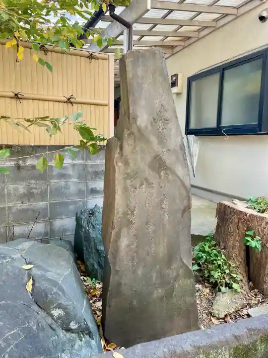 魚籃寺(東京都)