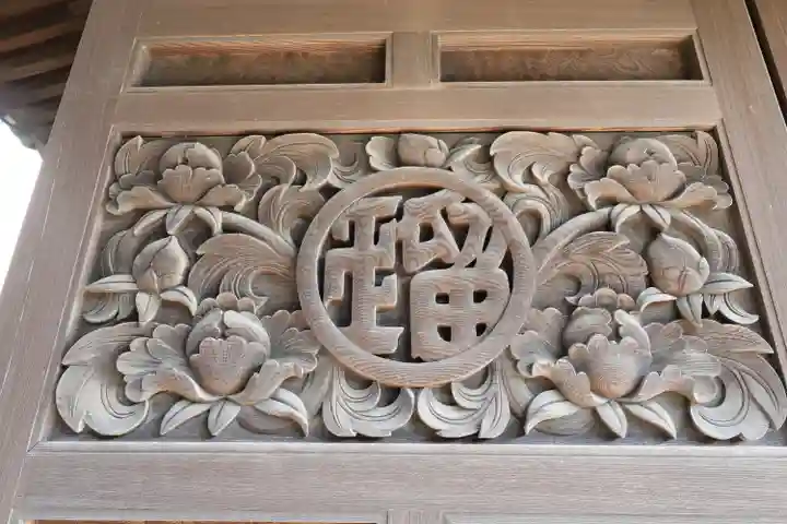 東長谷寺 薬王院(東京都)