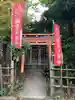 矢向日枝神社の末社・摂社