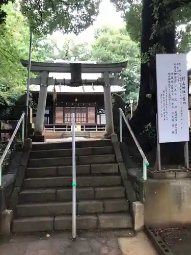 青砥杉山神社の鳥居