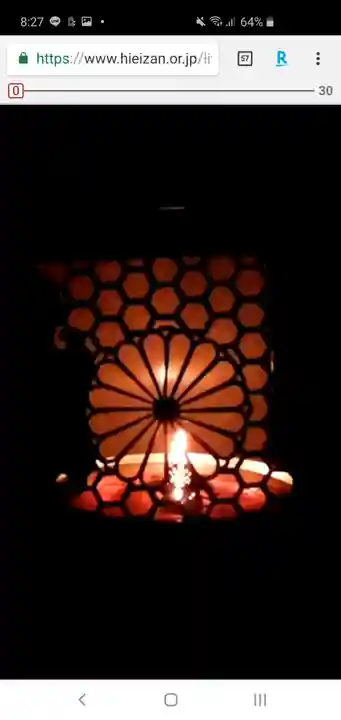 比叡山延暦寺(滋賀県)