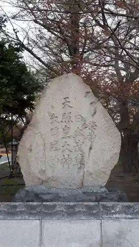 江南神社のその他建物