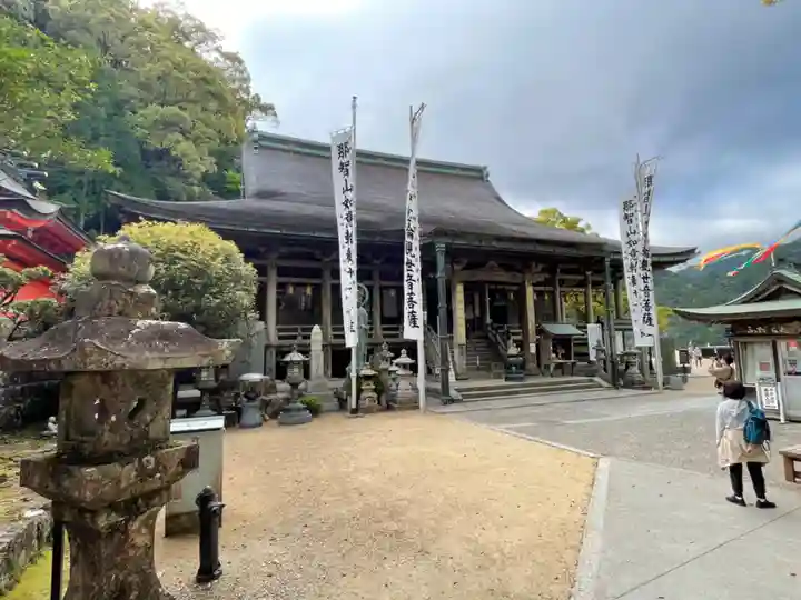 青岸渡寺の本殿・本堂