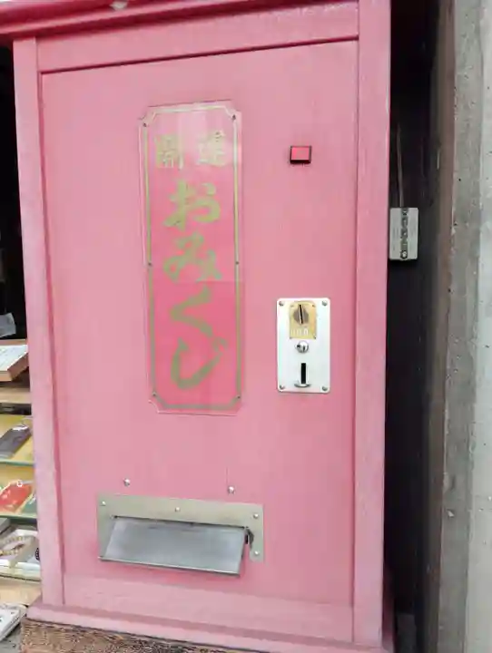 大雲寺(岡山県)