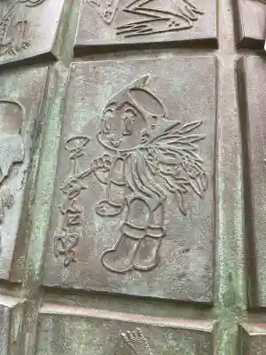 荏柄天神社の{uncategorized: "未分類", other: "その他", undefined: "問題あり", building: "その他建物", grave: "お墓", sacred_gate: "鳥居", guardian: "狛犬", statue: "像", buddha: "仏像", history: "歴史", nature: "自然", garden: "庭園", animal: "動物", pagoda: "塔", temizu: "手水舎", mountain_gate: "山門・神門", sanctuary: "本殿・本堂", subordinate: "末社・摂社", art: "芸術", scenery: "景色", jizo: "地蔵", ema: "絵馬", goshuin: "御朱印", omikuji: "おみくじ", items: "授与品その他", amulet: "お守り", goshuincho: "御朱印帳", eats: "食事", festival: "お祭り", votive_dance: "神楽", shichigosan: "七五三参", wedding: "結婚式", experience: "体験その他", initially: "初詣", around: "周辺", anti_infection: "感染症対策"}