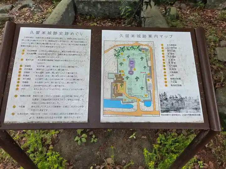 篠山神社(福岡県)