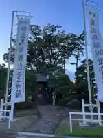 大井競馬場馬頭観音(東京都)