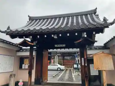 華光寺の山門・神門