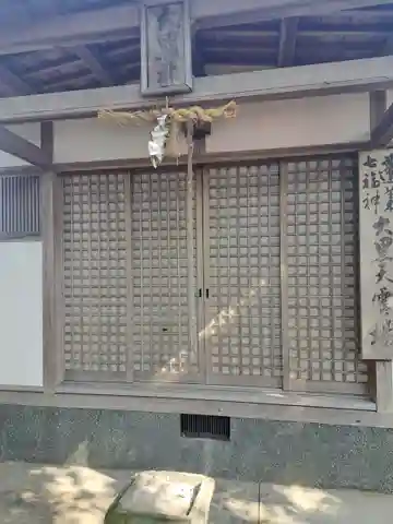 大聖寺(大分県)