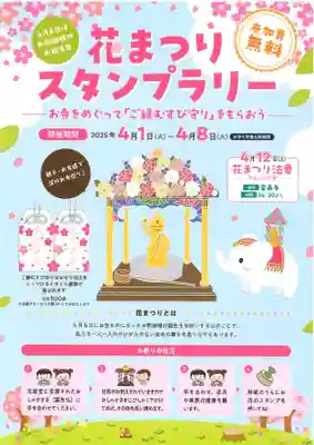 深川　玉泉院の体験その他