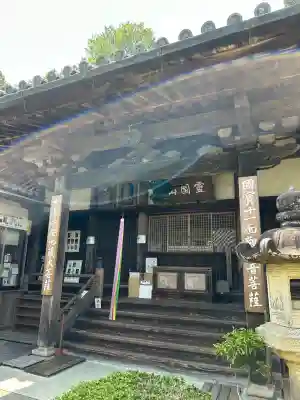 聖林寺(奈良県)