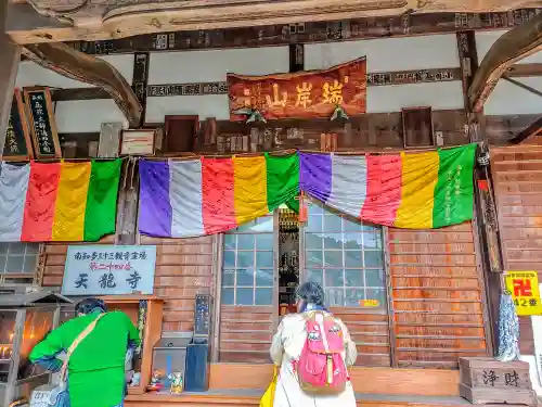 天龍寺の本殿・本堂
