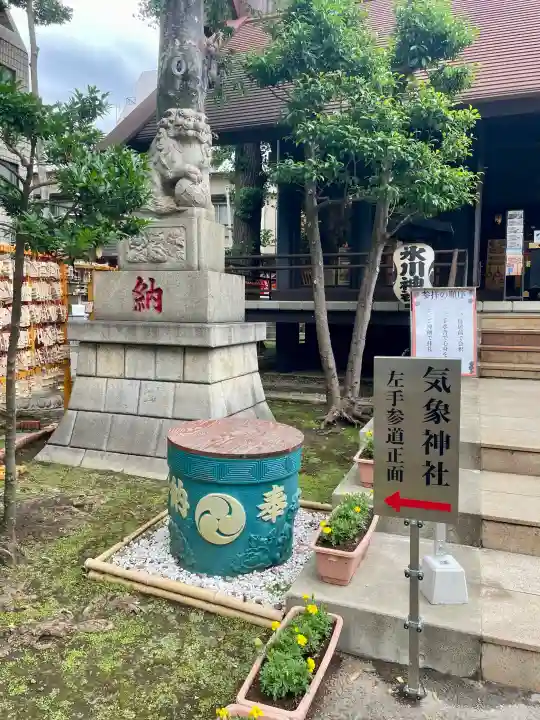 高円寺氷川神社(東京都)