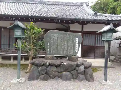 立木神社のその他建物