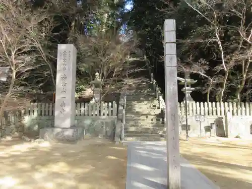 一乗寺(兵庫県)