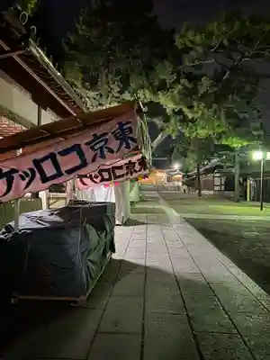 茨木神社(大阪府)