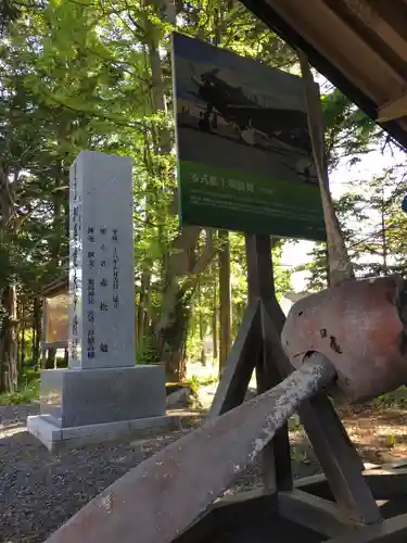 旭川神社のその他建物
