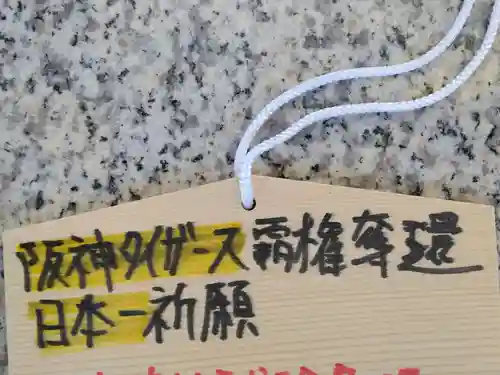 善國寺(東京都)