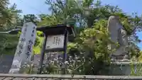 妙龍寺のその他建物