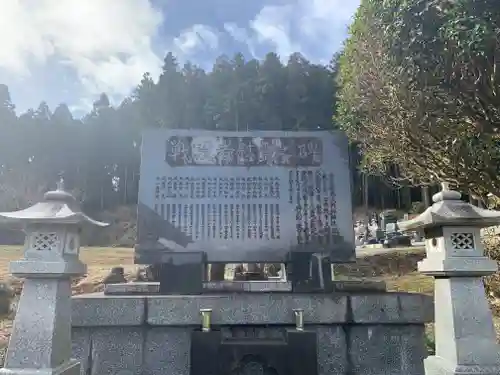 淨光院のその他建物