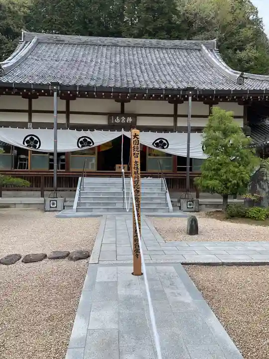 吉祥寺(岐阜県)