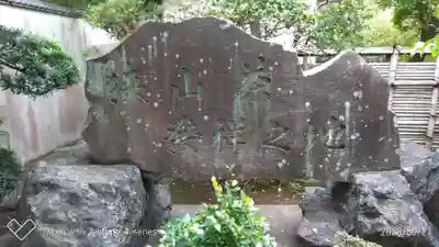 中院のその他建物