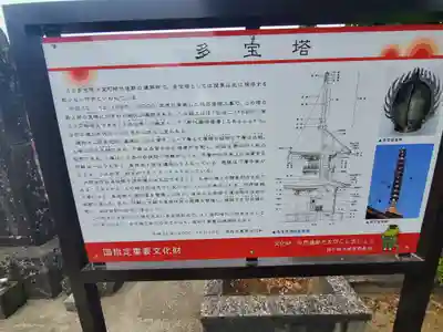 来迎院のその他建物