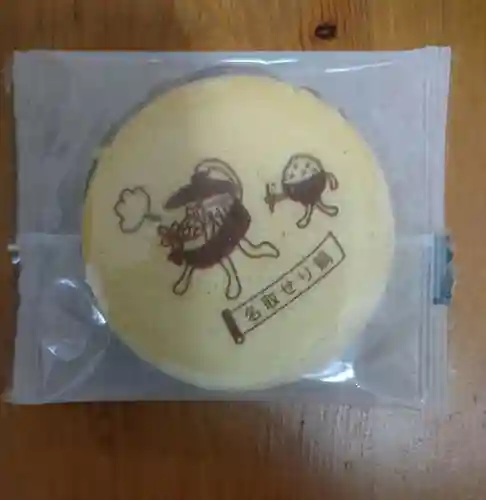 熊野那智神社(宮城県)