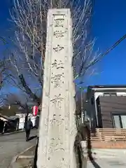 一之宮貫前神社(群馬県)