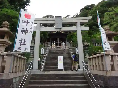 叶神社 (西叶神社)の鳥居