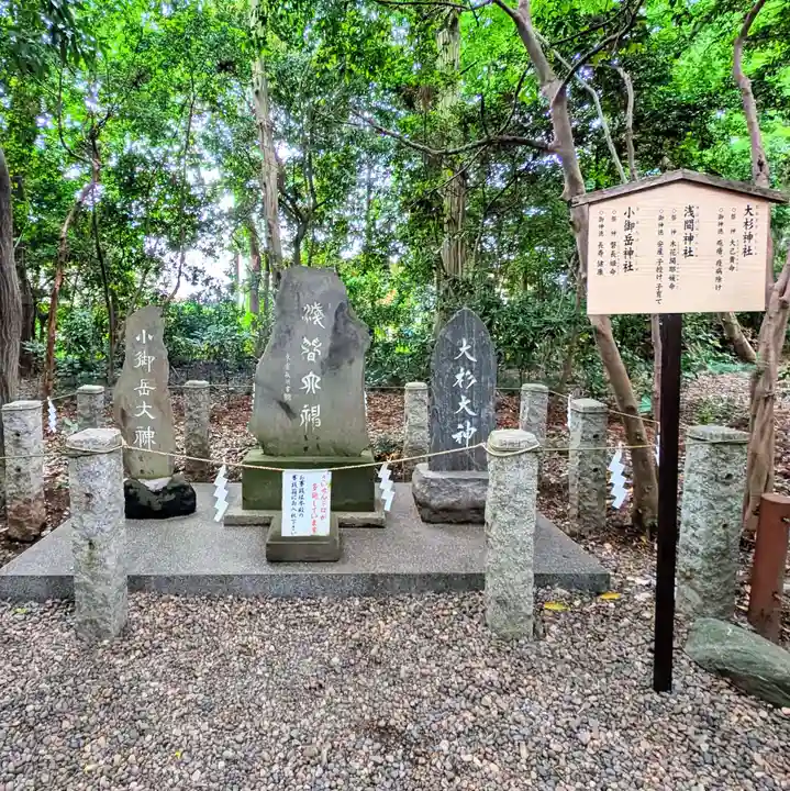 櫻木神社(千葉県)