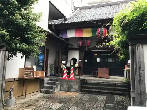 心城院(東京都)