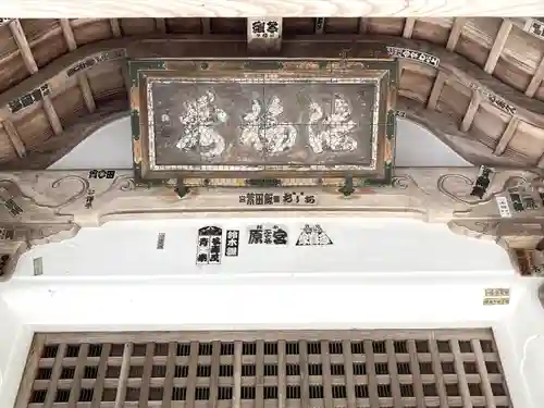 一乗寺(兵庫県)