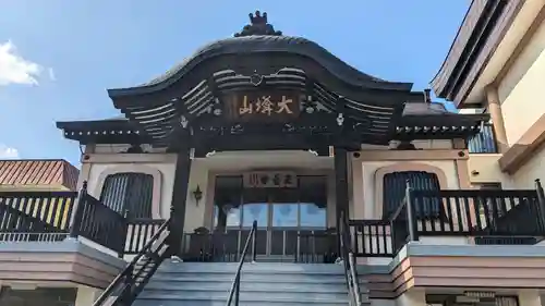 天童寺の本殿・本堂