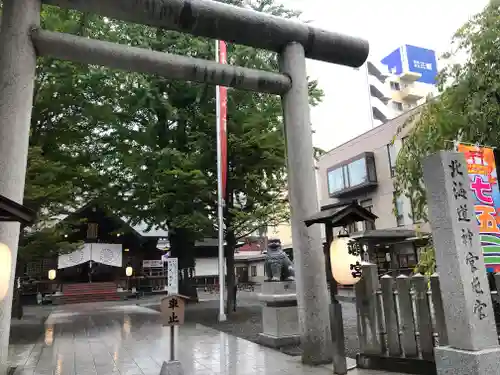 北海道神宮頓宮の鳥居