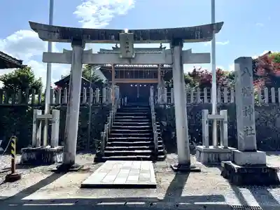 八幡神社(岐阜県)
