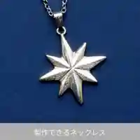 伊勢の国 四天王寺(三重県)