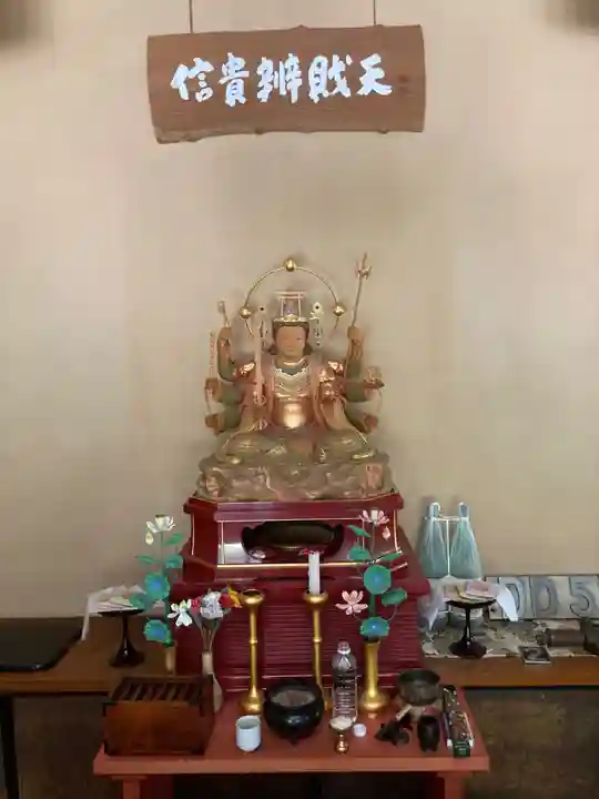 成就院(神奈川県)