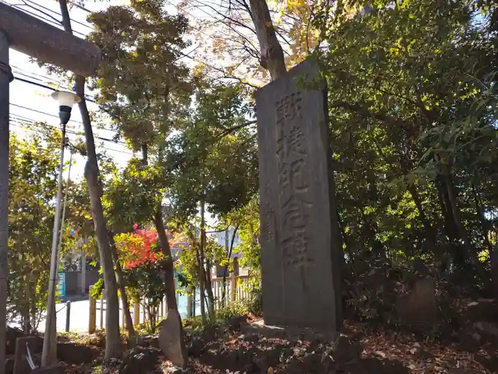 小平神明宮のその他建物