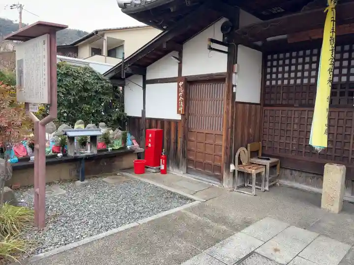 慈眼堂(京都府)