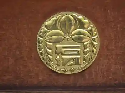 石切劔箭神社(大阪府)
