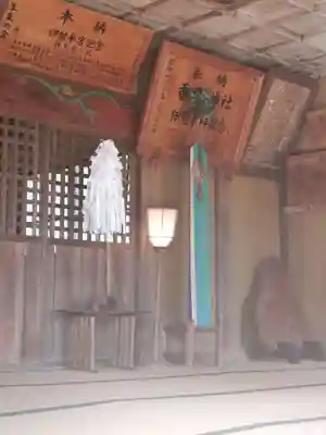 伏木香取神社の本殿・本堂