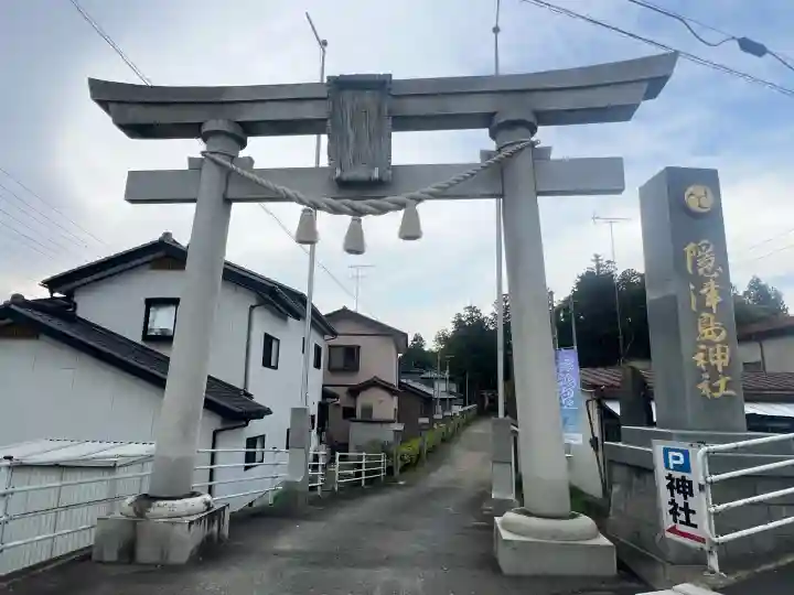 隠津島神社の{uncategorized: "未分類", other: "その他", undefined: "問題あり", building: "その他建物", grave: "お墓", sacred_gate: "鳥居", guardian: "狛犬", statue: "像", buddha: "仏像", history: "歴史", nature: "自然", garden: "庭園", animal: "動物", pagoda: "塔", temizu: "手水舎", mountain_gate: "山門・神門", sanctuary: "本殿・本堂", subordinate: "末社・摂社", art: "芸術", scenery: "景色", jizo: "地蔵", ema: "絵馬", goshuin: "御朱印", omikuji: "おみくじ", items: "授与品その他", amulet: "お守り", goshuincho: "御朱印帳", eats: "食事", festival: "お祭り", votive_dance: "神楽", shichigosan: "七五三参", wedding: "結婚式", experience: "体験その他", initially: "初詣", around: "周辺", anti_infection: "感染症対策"}
