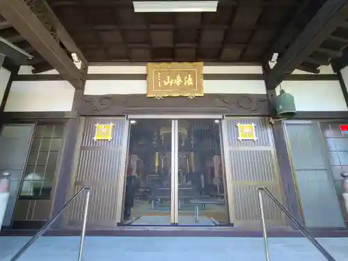 大恵寺(長崎県)