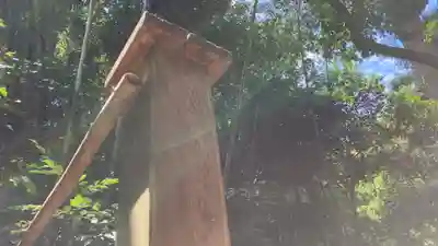 八重垣神社の鳥居
