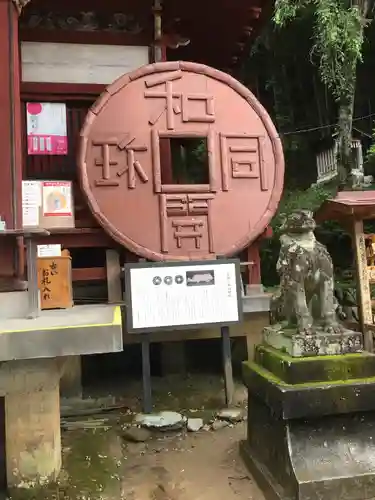 聖神社のその他建物