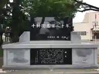 十軒神明宮のその他建物