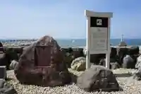 二見興玉神社のその他建物