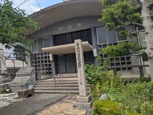 妙泉寺(岐阜県)